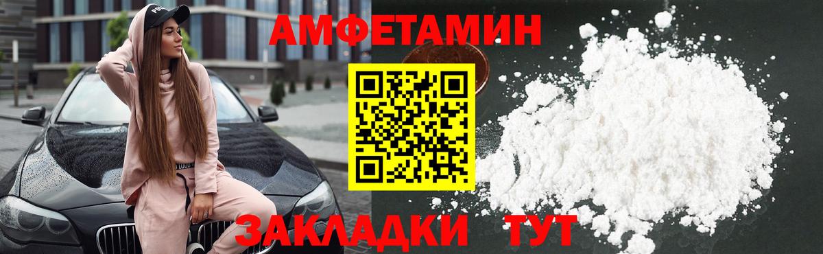 АМФЕТАМИН  АМФ 98%  Вход с VPN  Коломна 
