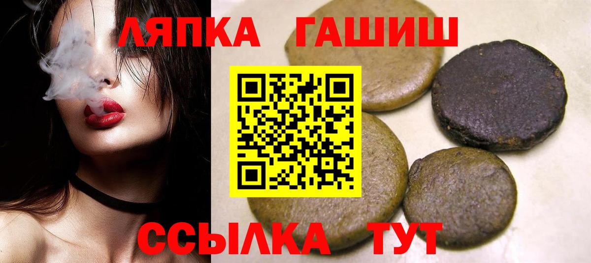 ГАШ Cannabis  Вход с VPN  Гашиш Cannabis  как найти закладки  Коломна 