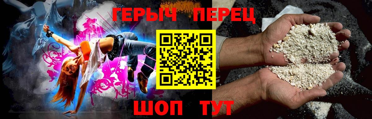 Коломна  ГЕРОИН герыч  Вход с VPN 