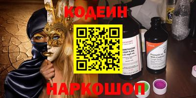 ГАЛЛЮЦИНОГЕННЫЕ ГРИБЫ Нальчик