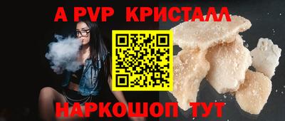 ГАЛЛЮЦИНОГЕННЫЕ ГРИБЫ Нальчик
