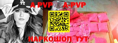 герыч Нарткала