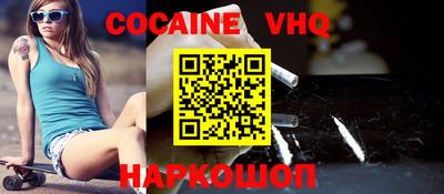 кристаллы Наро-Фоминск