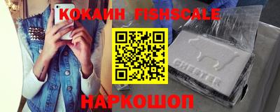 ГАЛЛЮЦИНОГЕННЫЕ ГРИБЫ Нальчик