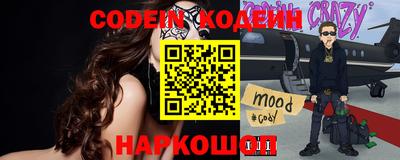 кристаллы Наро-Фоминск