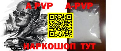 кристаллы Наро-Фоминск