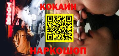 кристаллы Наро-Фоминск