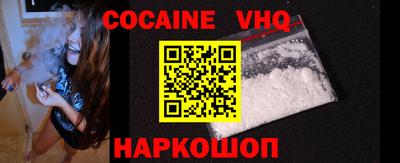 кристаллы Наро-Фоминск