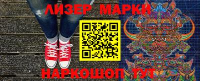 ГАЛЛЮЦИНОГЕННЫЕ ГРИБЫ Нальчик