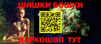 кристаллы Наро-Фоминск
