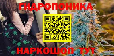 кристаллы Наро-Фоминск