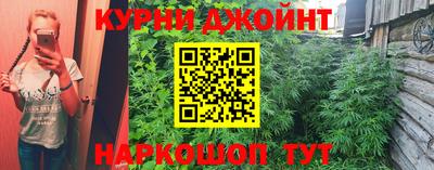 кристаллы Наро-Фоминск