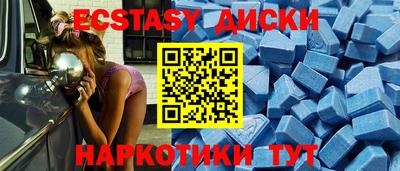 кристаллы Наро-Фоминск