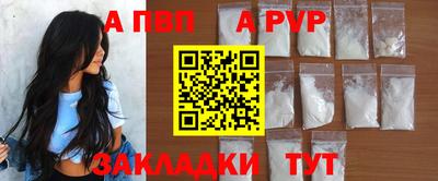 кристаллы Наро-Фоминск
