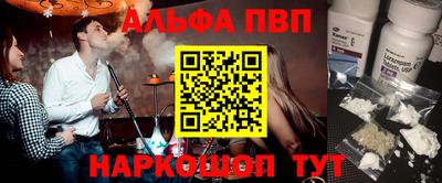 ГАЛЛЮЦИНОГЕННЫЕ ГРИБЫ Нальчик