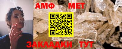 кристаллы Наро-Фоминск
