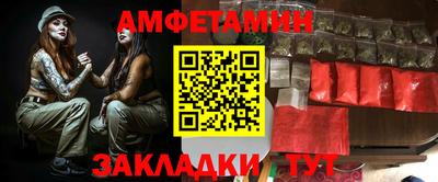 ГАЛЛЮЦИНОГЕННЫЕ ГРИБЫ Нальчик