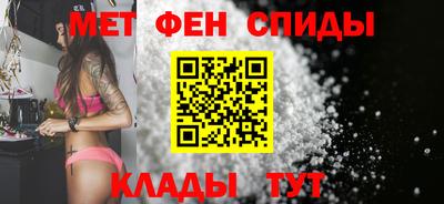 кристаллы Наро-Фоминск