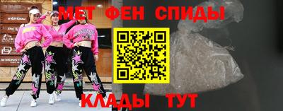 кристаллы Наро-Фоминск