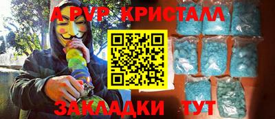 герыч Нарткала