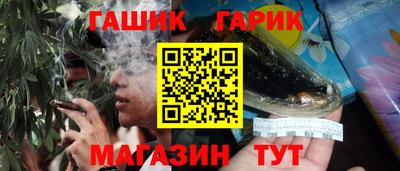 кристаллы Наро-Фоминск