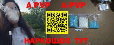 кристаллы Наро-Фоминск