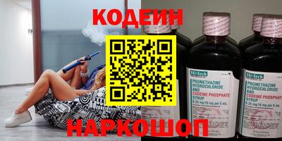 ГАЛЛЮЦИНОГЕННЫЕ ГРИБЫ Нальчик