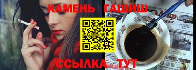 ГАЛЛЮЦИНОГЕННЫЕ ГРИБЫ Нальчик