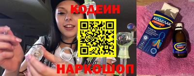 кристаллы Наро-Фоминск