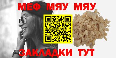 кристаллы Наро-Фоминск