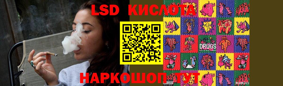Лсд 25 экстази ecstasy  LSD-25 экстази ecstasy  ЛСД экстази  Коломна  Вход с VPN 