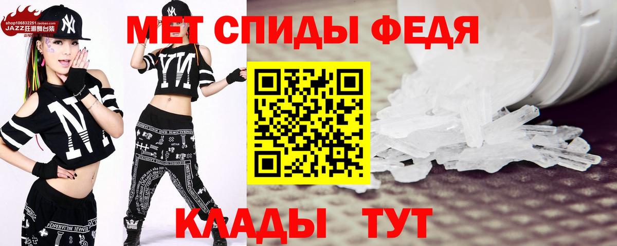 Первитин Methamphetamine  Вход с VPN  Коломна 