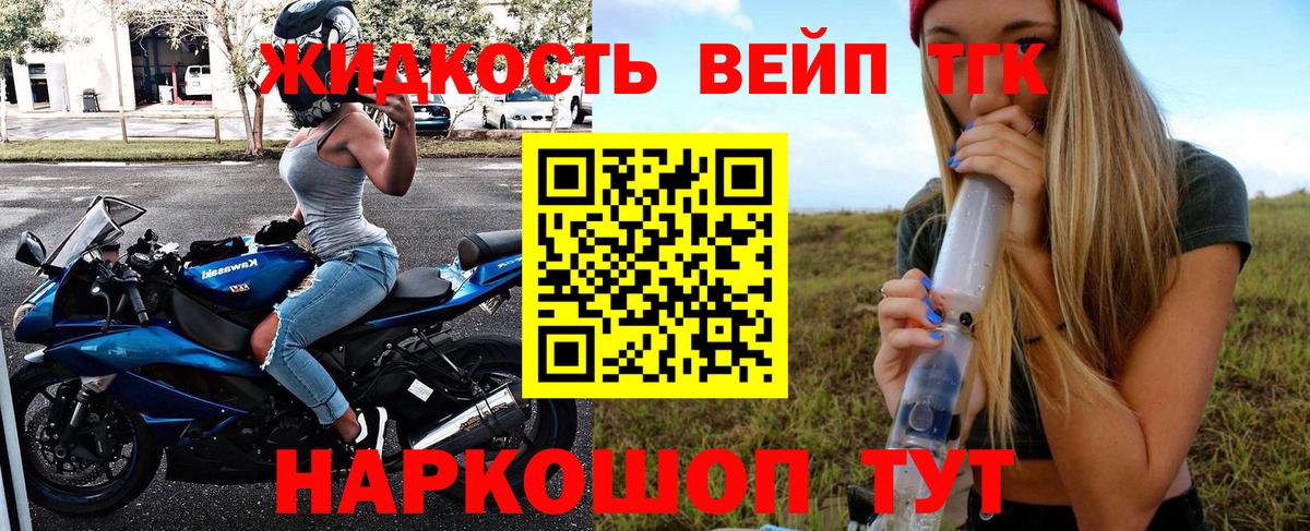 Мефедрон  LSD-25  МЕФ   КОКАИН  Вход с VPN  Коломна  Конопля 