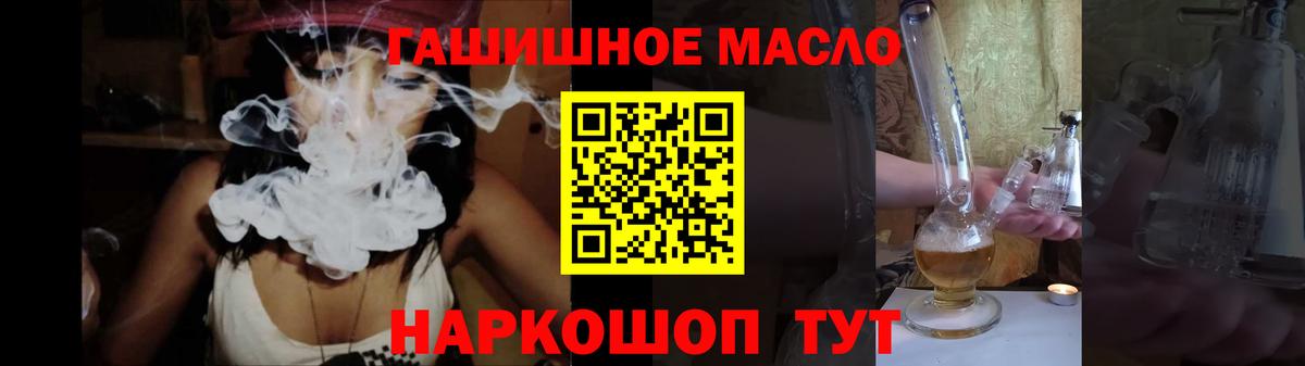 ТГК концентрат Коломна
