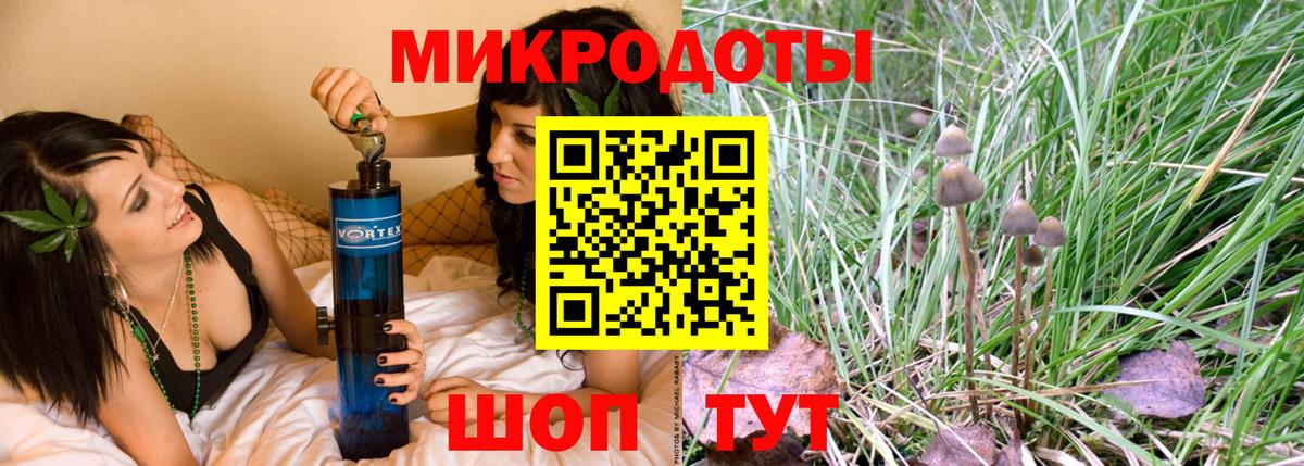 Галлюциногенные грибы мицелий  Вход с VPN  Псилоцибиновые грибы GOLDEN TEACHER  Коломна 