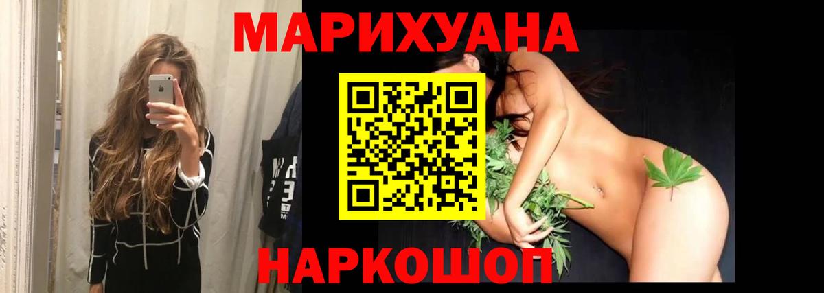 Шишки марихуана семена Коломна