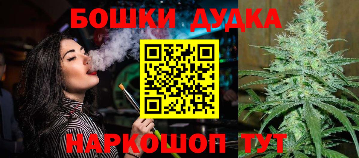 Шишки марихуана Bruce Banner  Марихуана SATIVA & INDICA  Коломна  Вход с VPN  Шишки марихуана MAZAR 